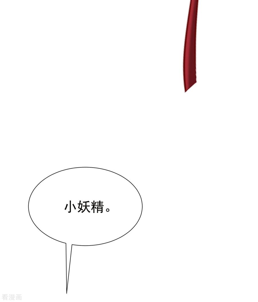 渣男总裁别想逃156话 直播看大戏！