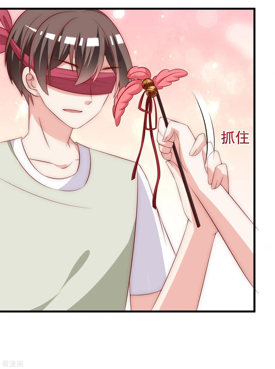 渣男总裁别想逃156话 直播看大戏！