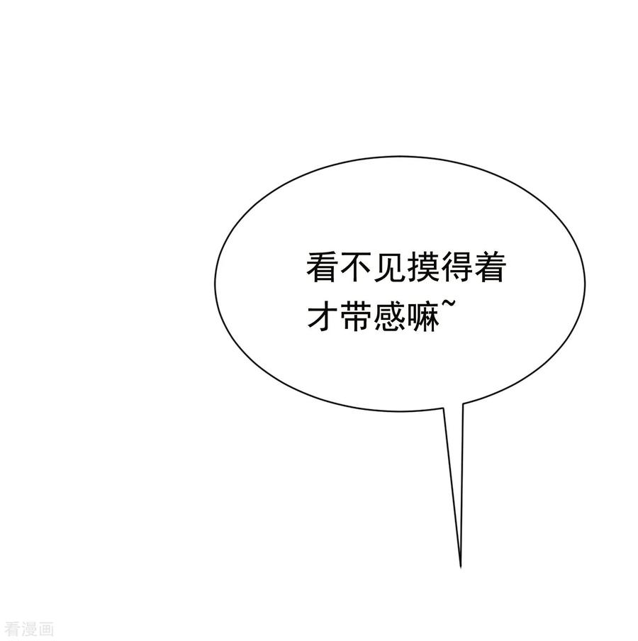 渣男总裁别想逃156话 直播看大戏！