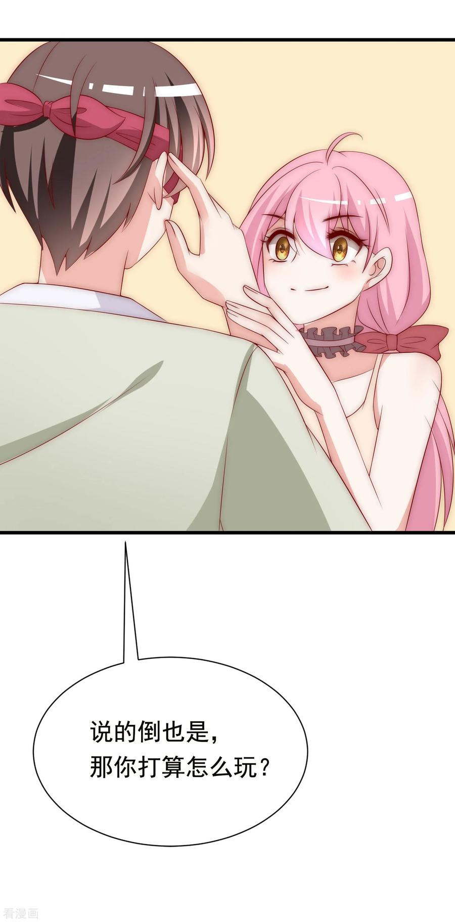 渣男总裁别想逃156话 直播看大戏！