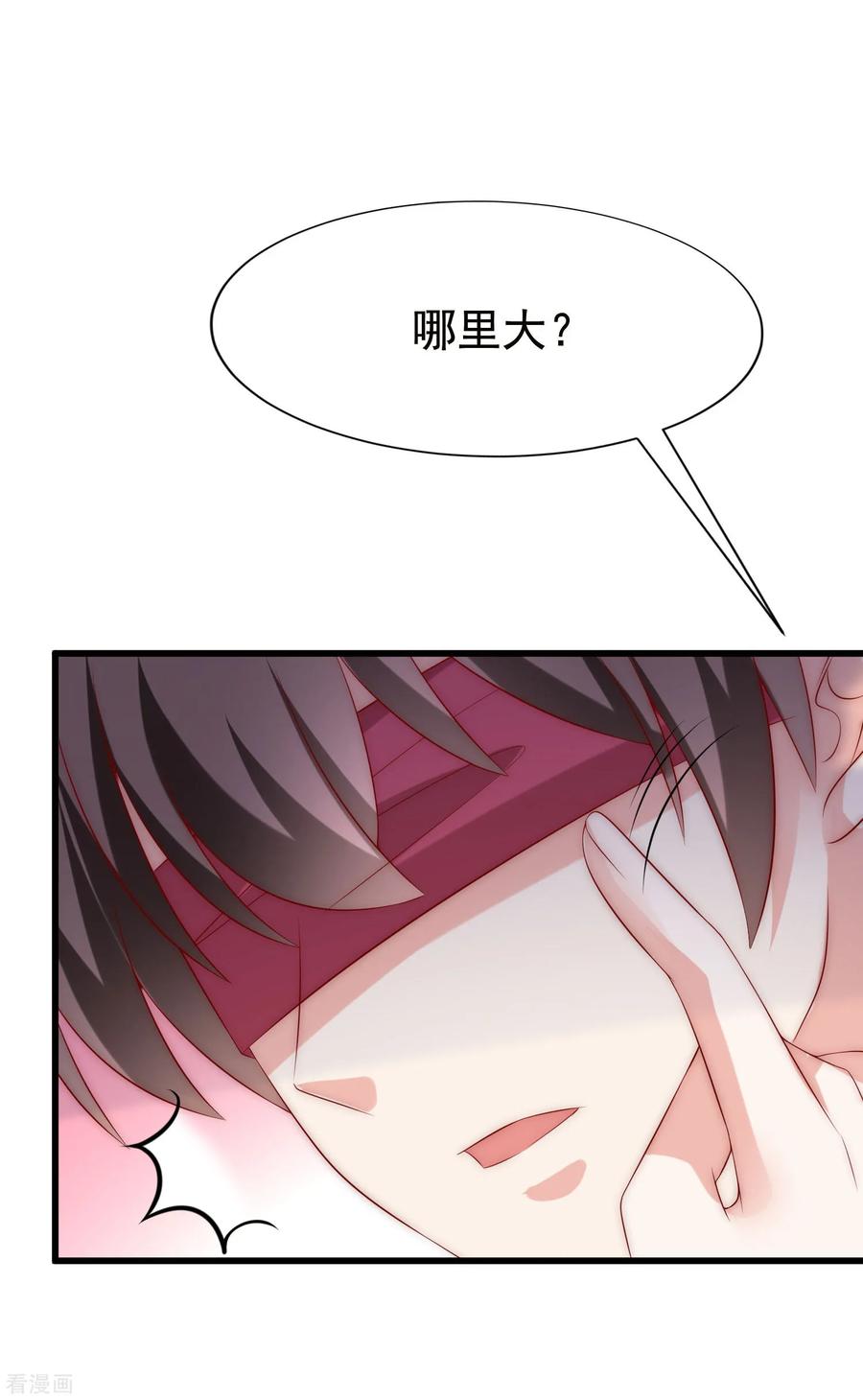 渣男总裁别想逃156话 直播看大戏！