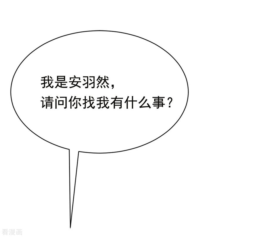 渣男总裁别想逃156话 直播看大戏！