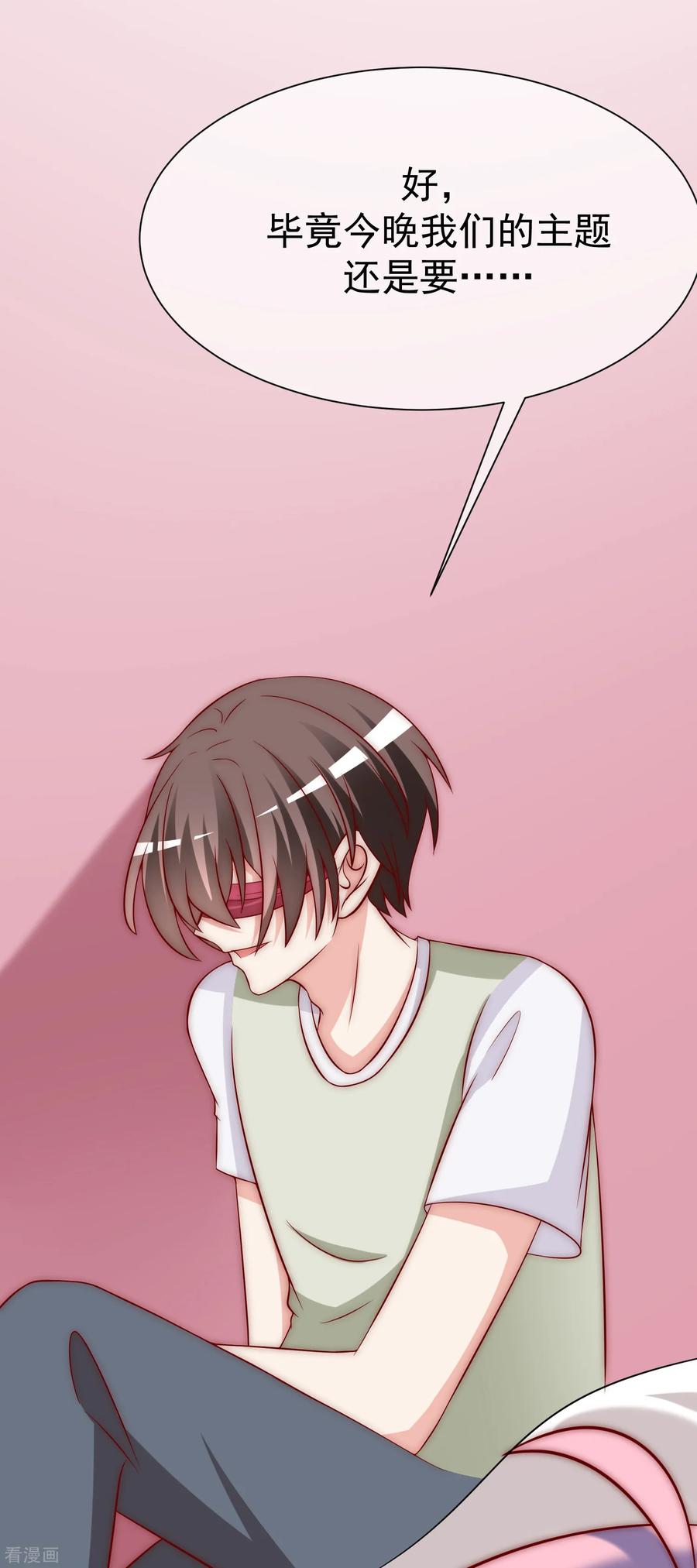 渣男总裁别想逃157话 你火了