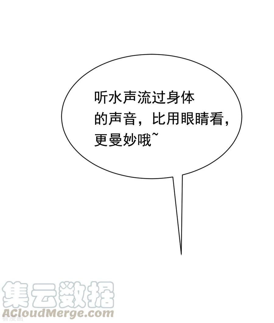 渣男总裁别想逃157话 你火了