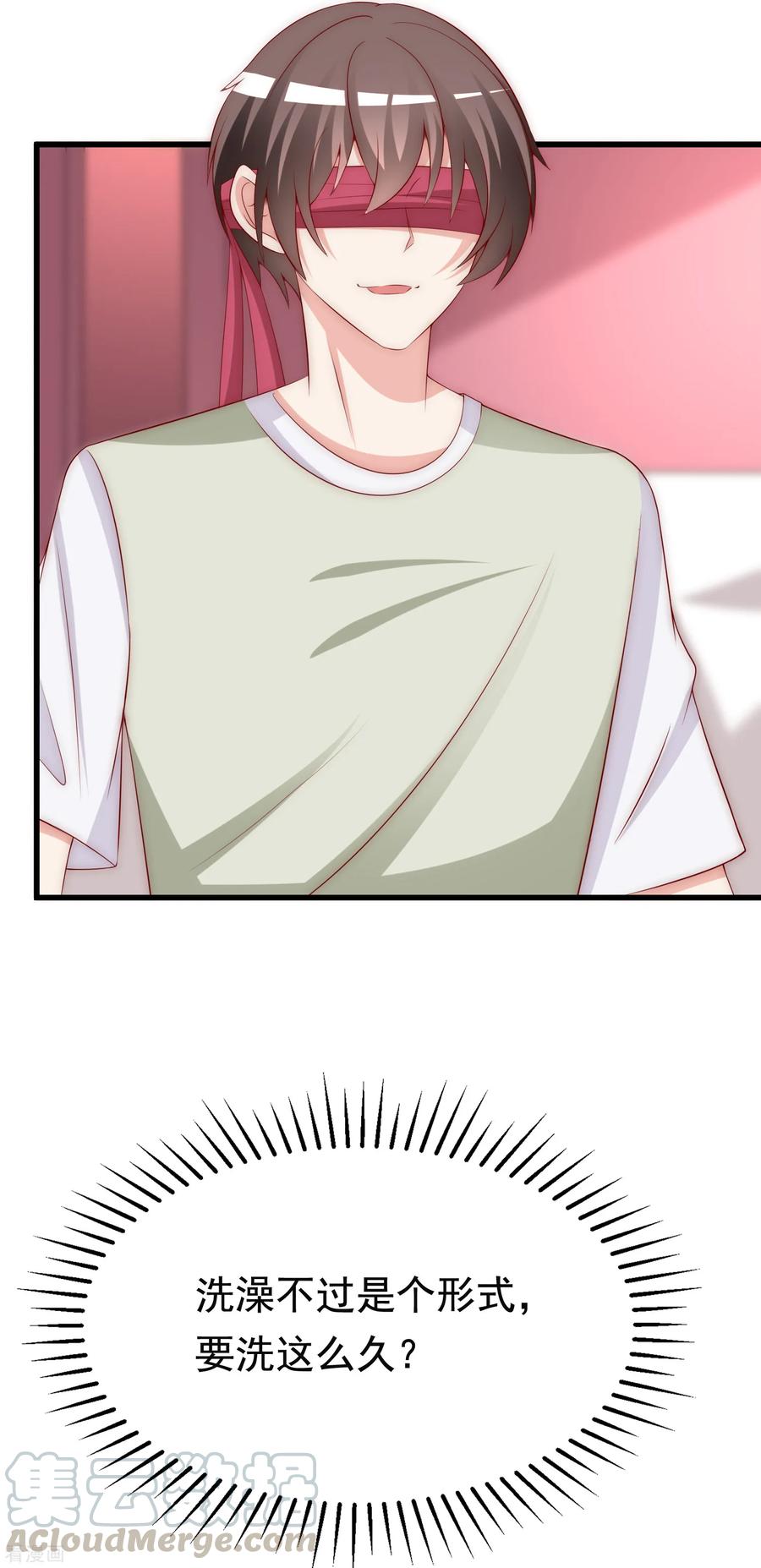 渣男总裁别想逃157话 你火了