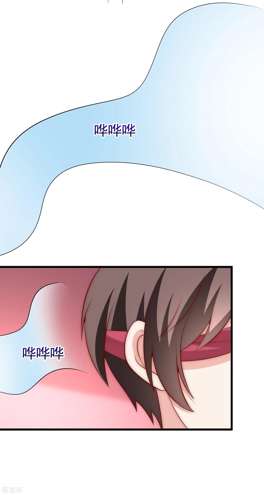 渣男总裁别想逃157话 你火了