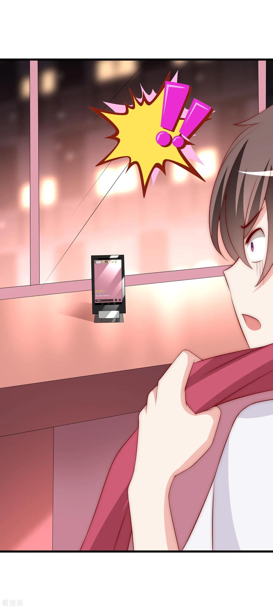 渣男总裁别想逃157话 你火了