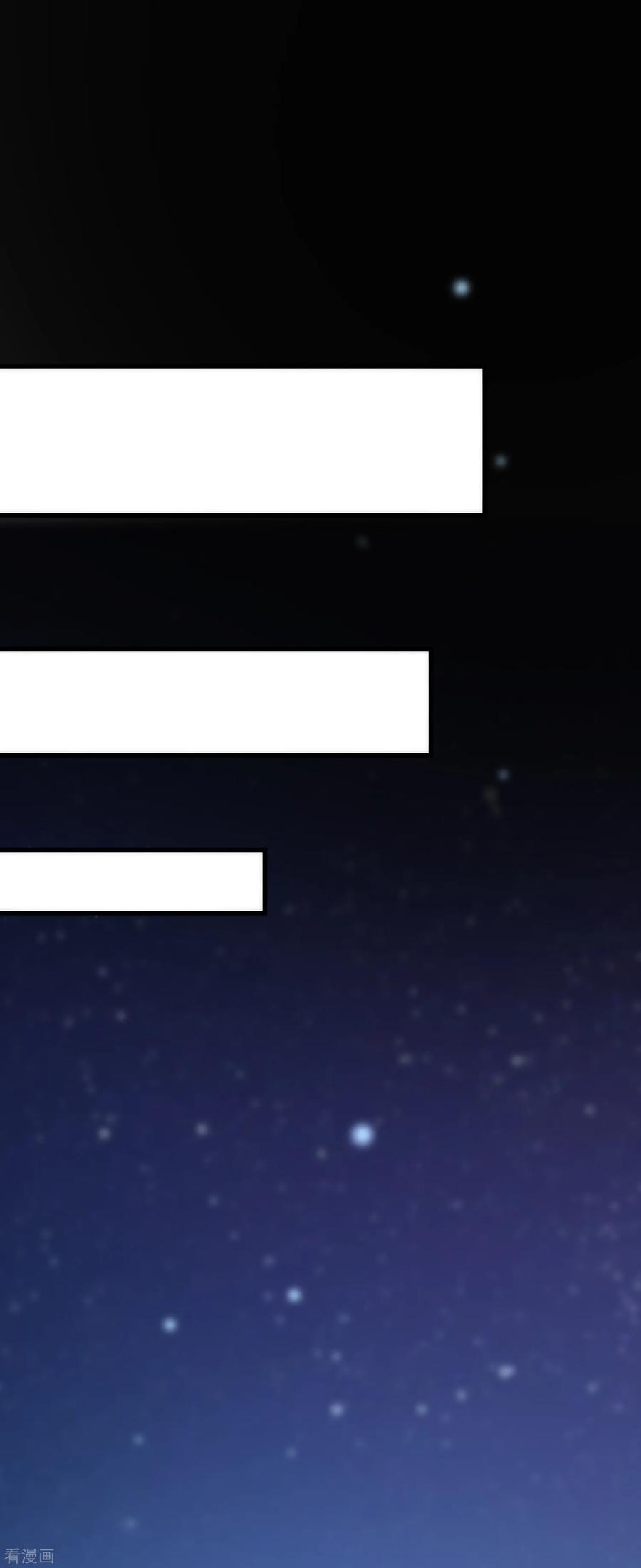 渣男总裁别想逃157话 你火了