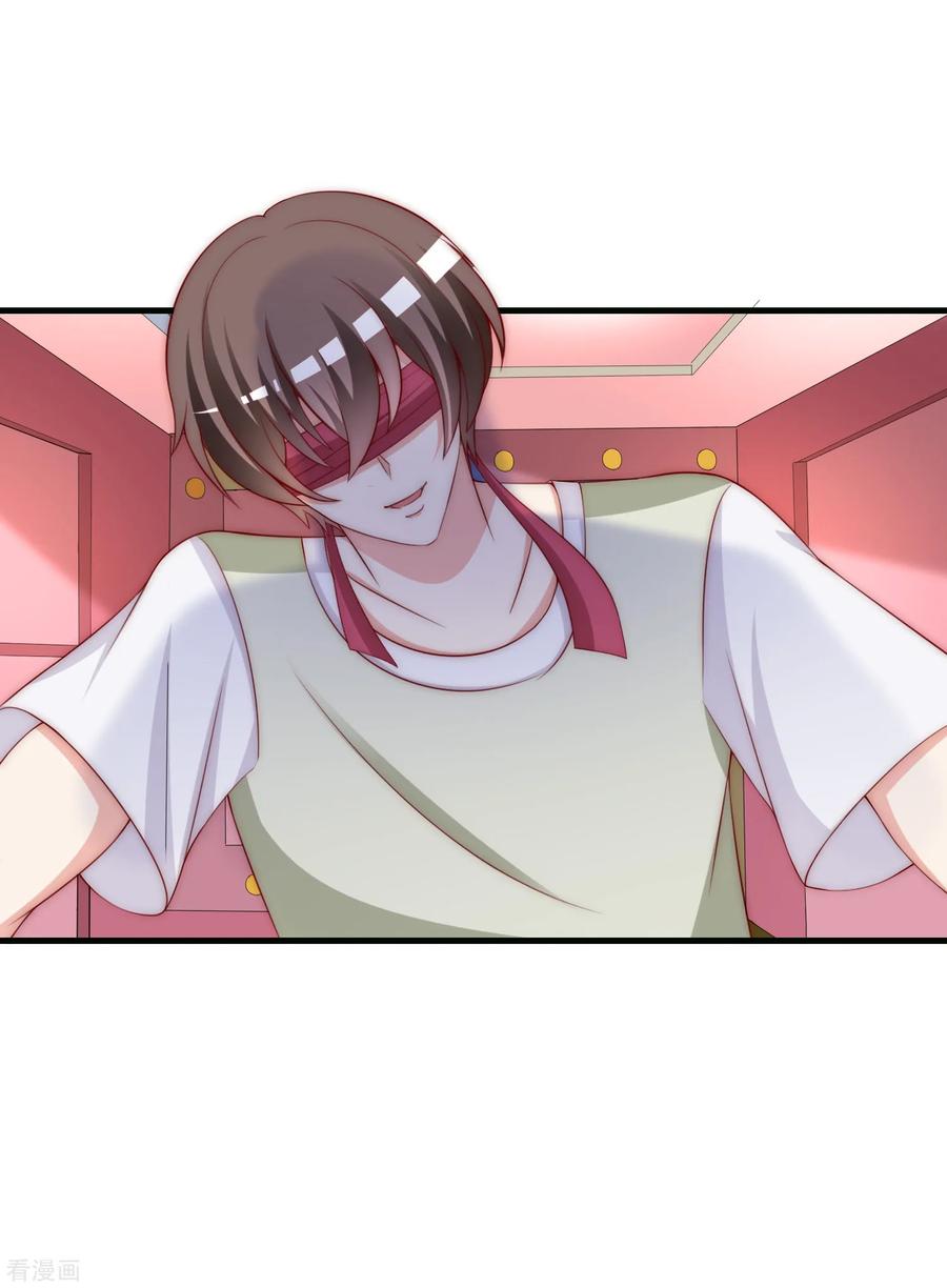 渣男总裁别想逃157话 你火了