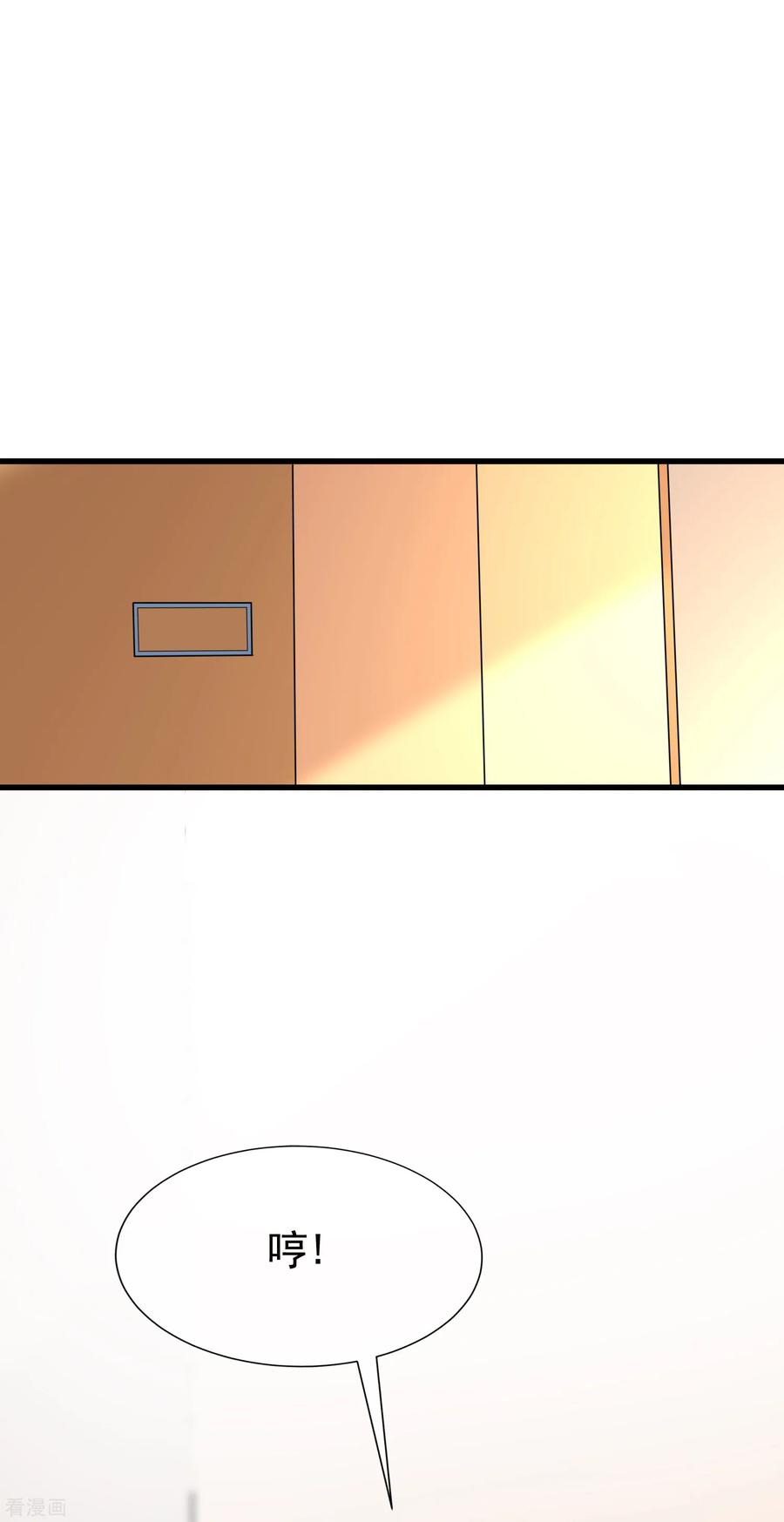 渣男总裁别想逃157话 你火了