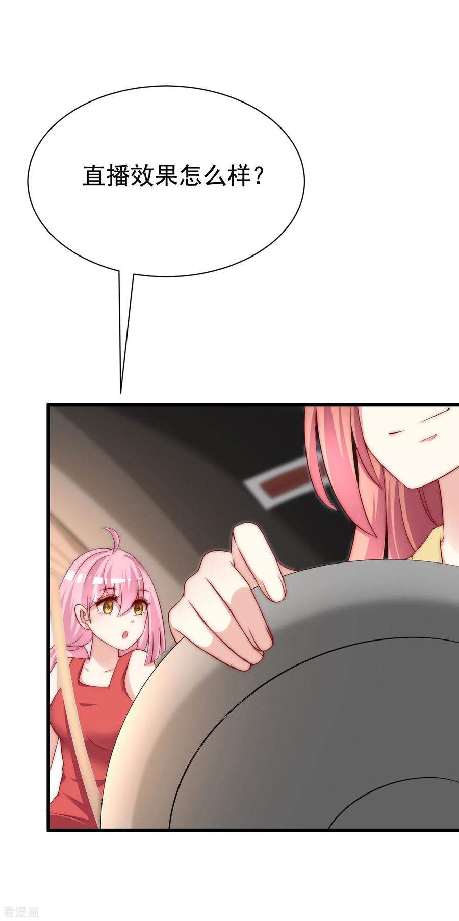 渣男总裁别想逃158话 忘记不堪的过去……