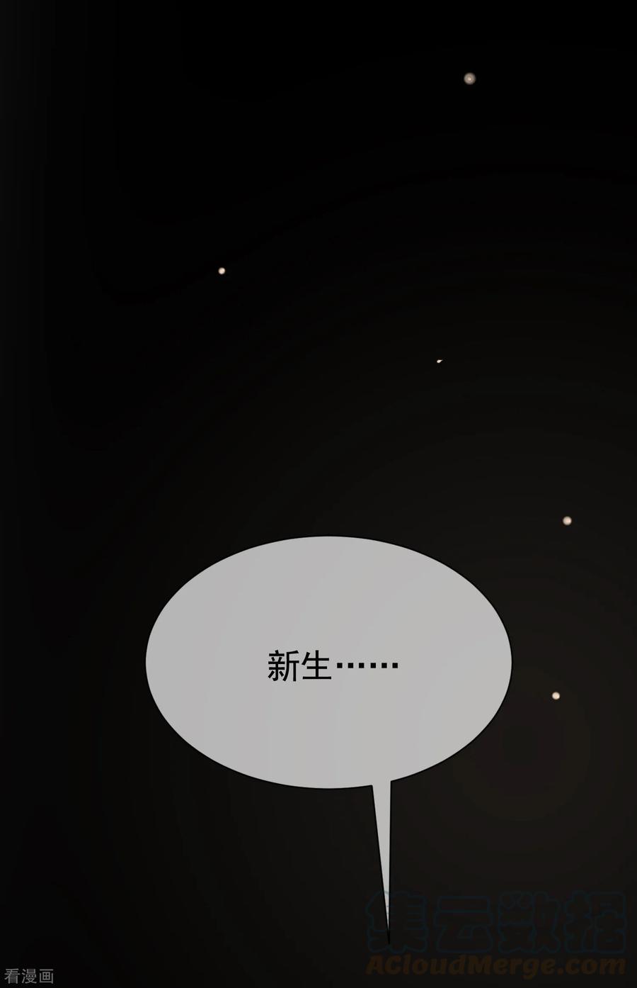 渣男总裁别想逃158话 忘记不堪的过去……