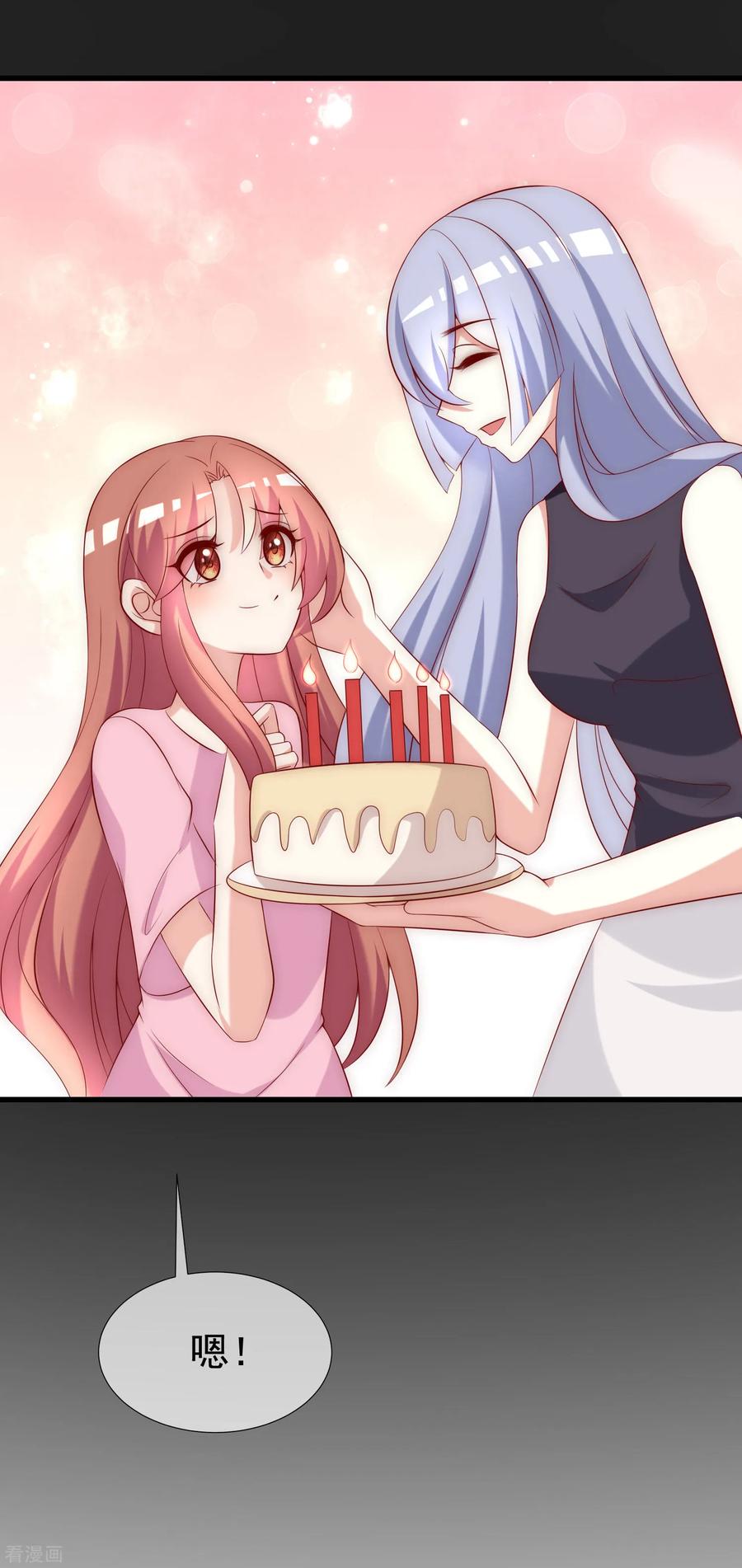 渣男总裁别想逃158话 忘记不堪的过去……