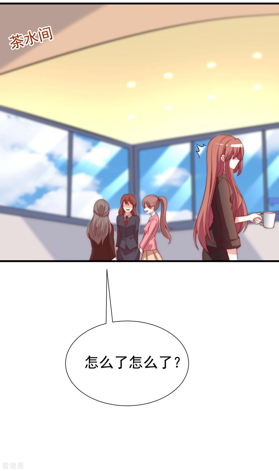 渣男总裁别想逃158话 忘记不堪的过去……