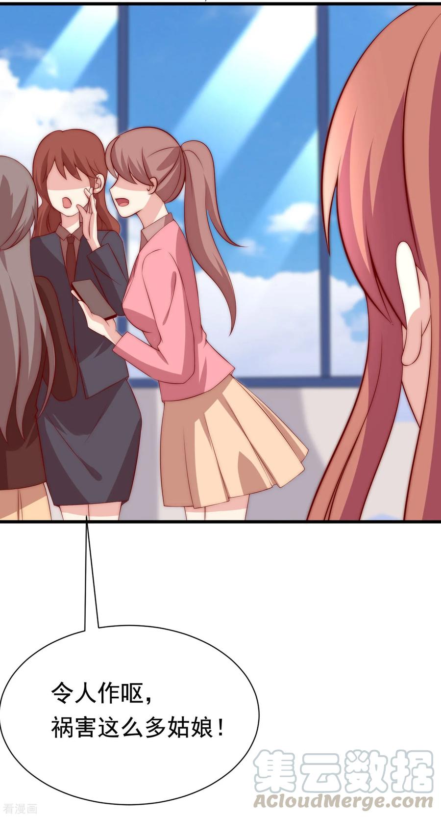 渣男总裁别想逃158话 忘记不堪的过去……