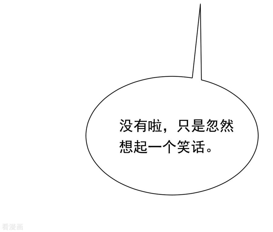 渣男总裁别想逃158话 忘记不堪的过去……
