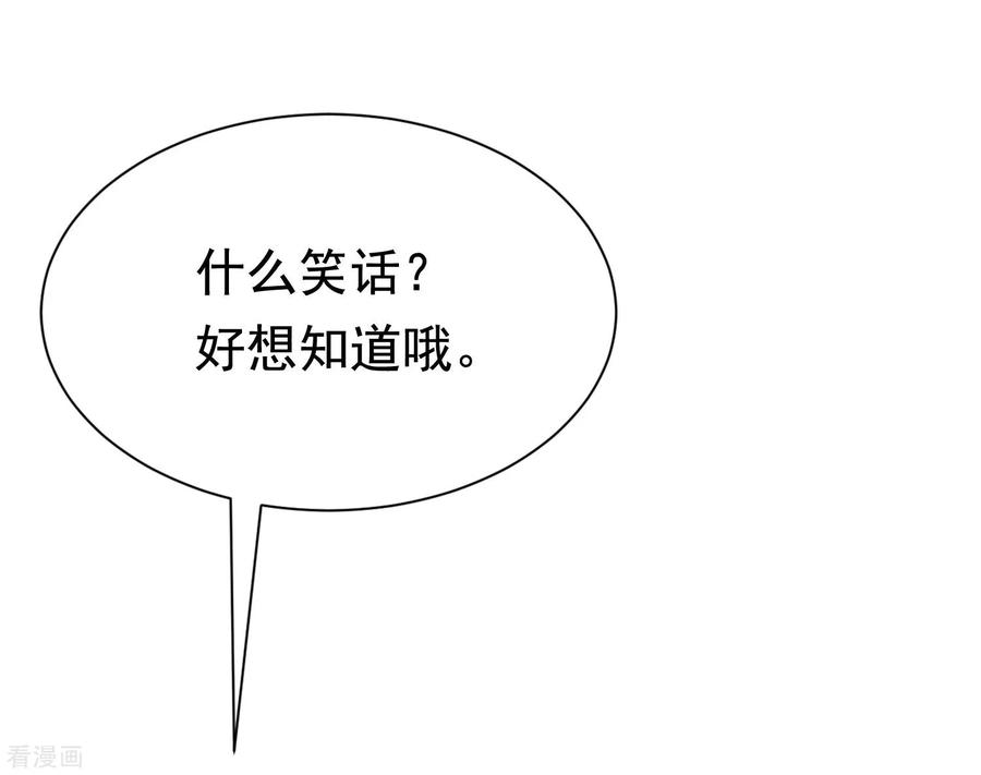 渣男总裁别想逃158话 忘记不堪的过去……