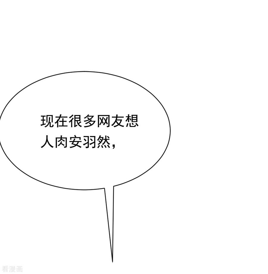 渣男总裁别想逃158话 忘记不堪的过去……