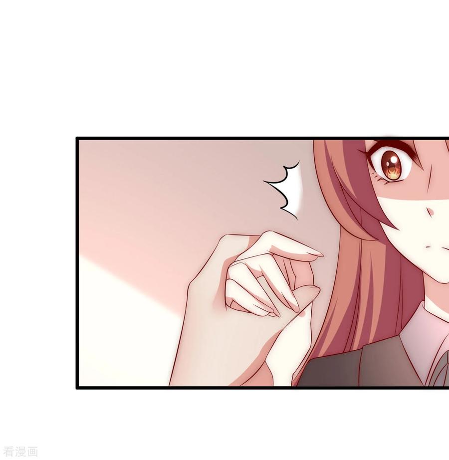 渣男总裁别想逃158话 忘记不堪的过去……