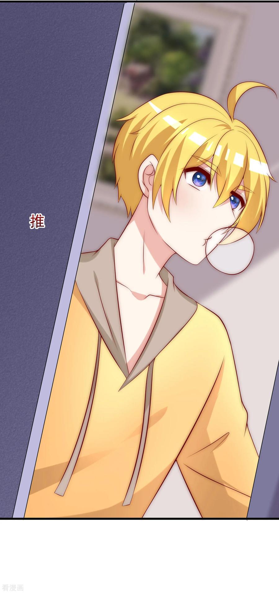 渣男总裁别想逃159话 女友，是要拿来宠的！