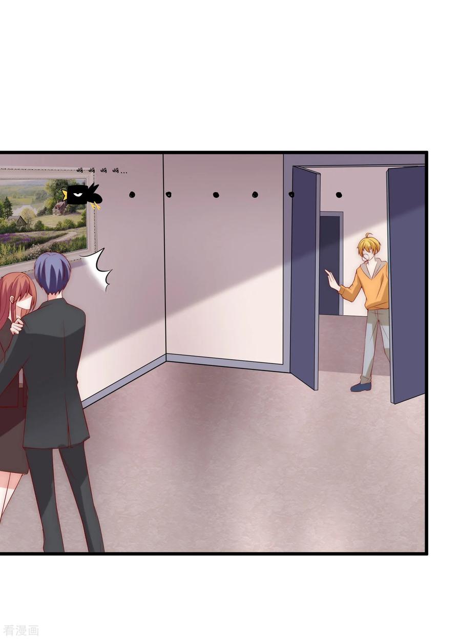 渣男总裁别想逃159话 女友，是要拿来宠的！