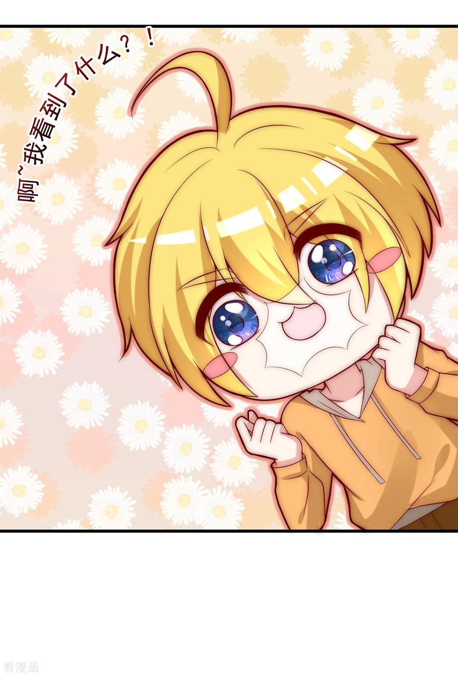 渣男总裁别想逃159话 女友，是要拿来宠的！