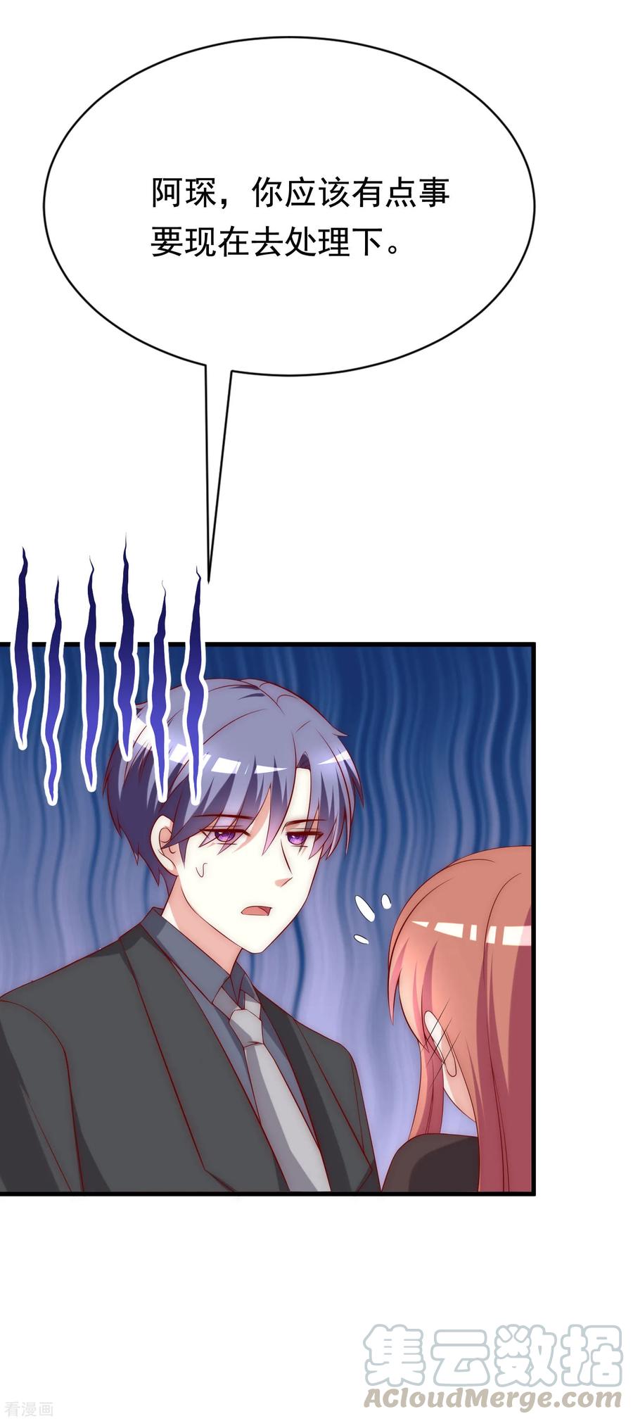 渣男总裁别想逃159话 女友，是要拿来宠的！