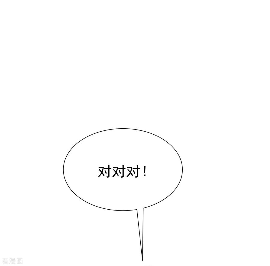 渣男总裁别想逃159话 女友，是要拿来宠的！