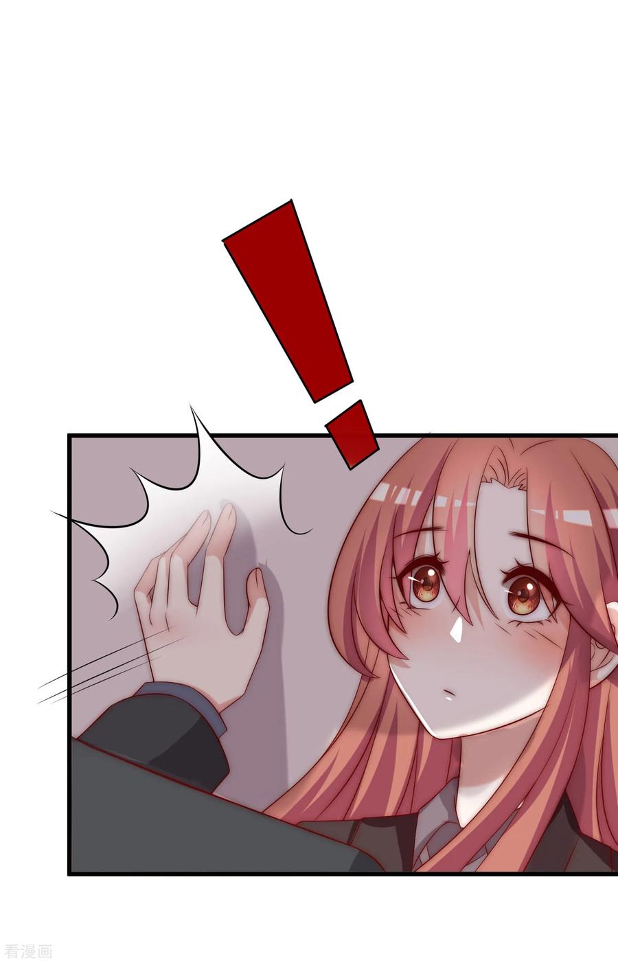 渣男总裁别想逃159话 女友，是要拿来宠的！