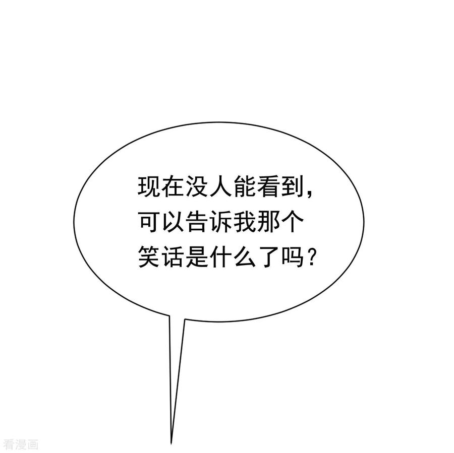 渣男总裁别想逃159话 女友，是要拿来宠的！