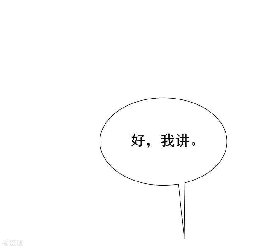 渣男总裁别想逃159话 女友，是要拿来宠的！