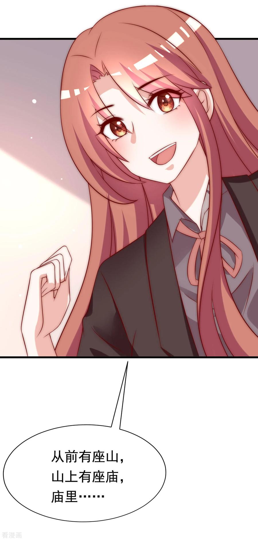 渣男总裁别想逃159话 女友，是要拿来宠的！