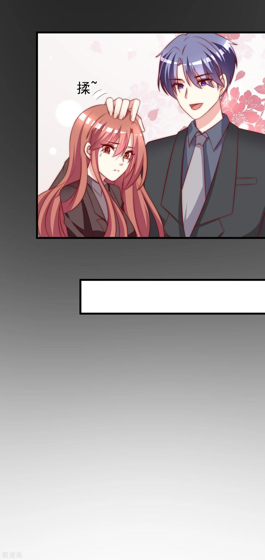 渣男总裁别想逃160话 小斯的离开