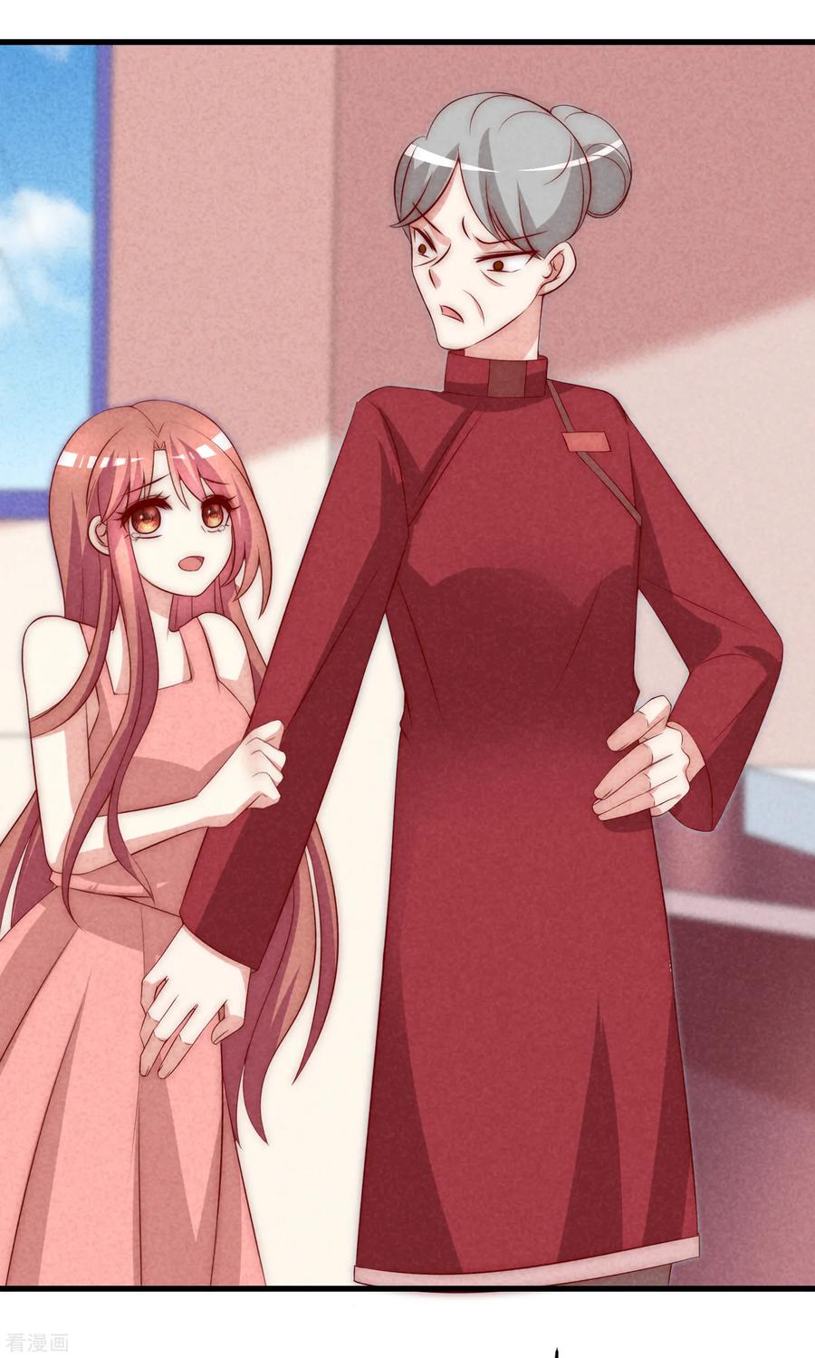 渣男总裁别想逃160话 小斯的离开