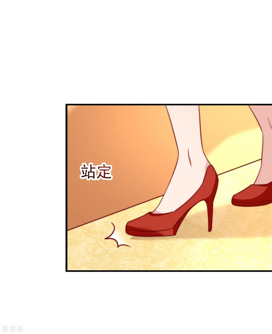 渣男总裁别想逃160话 小斯的离开