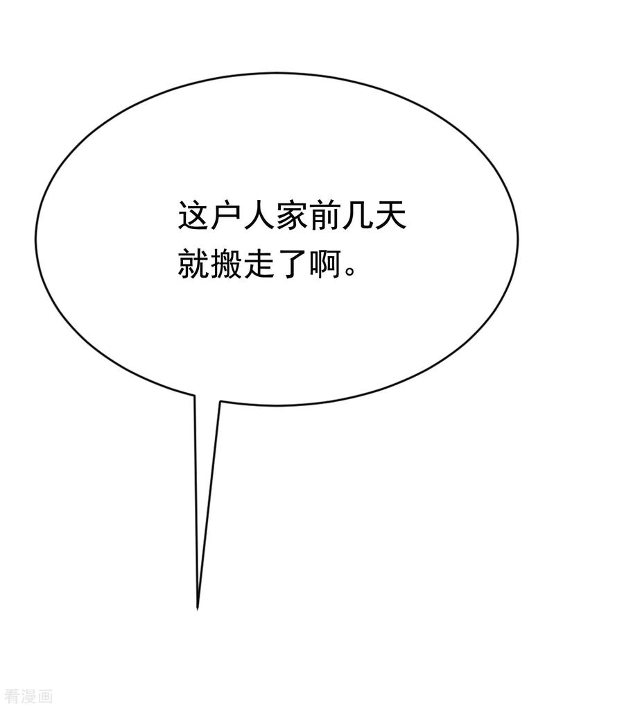 渣男总裁别想逃160话 小斯的离开