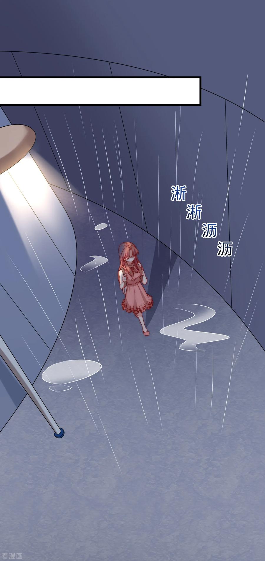 渣男总裁别想逃161话 组织的实力