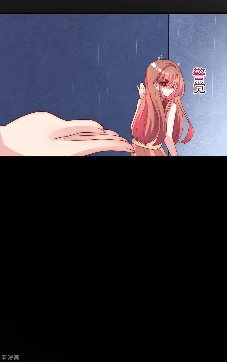 渣男总裁别想逃161话 组织的实力