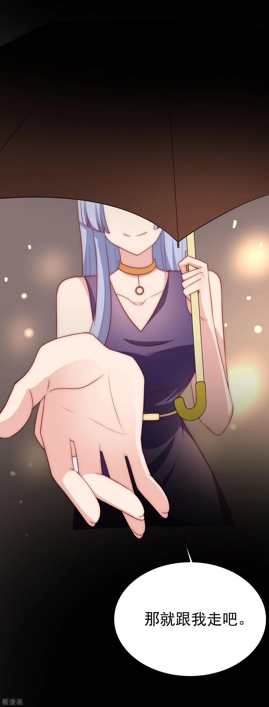 渣男总裁别想逃161话 组织的实力