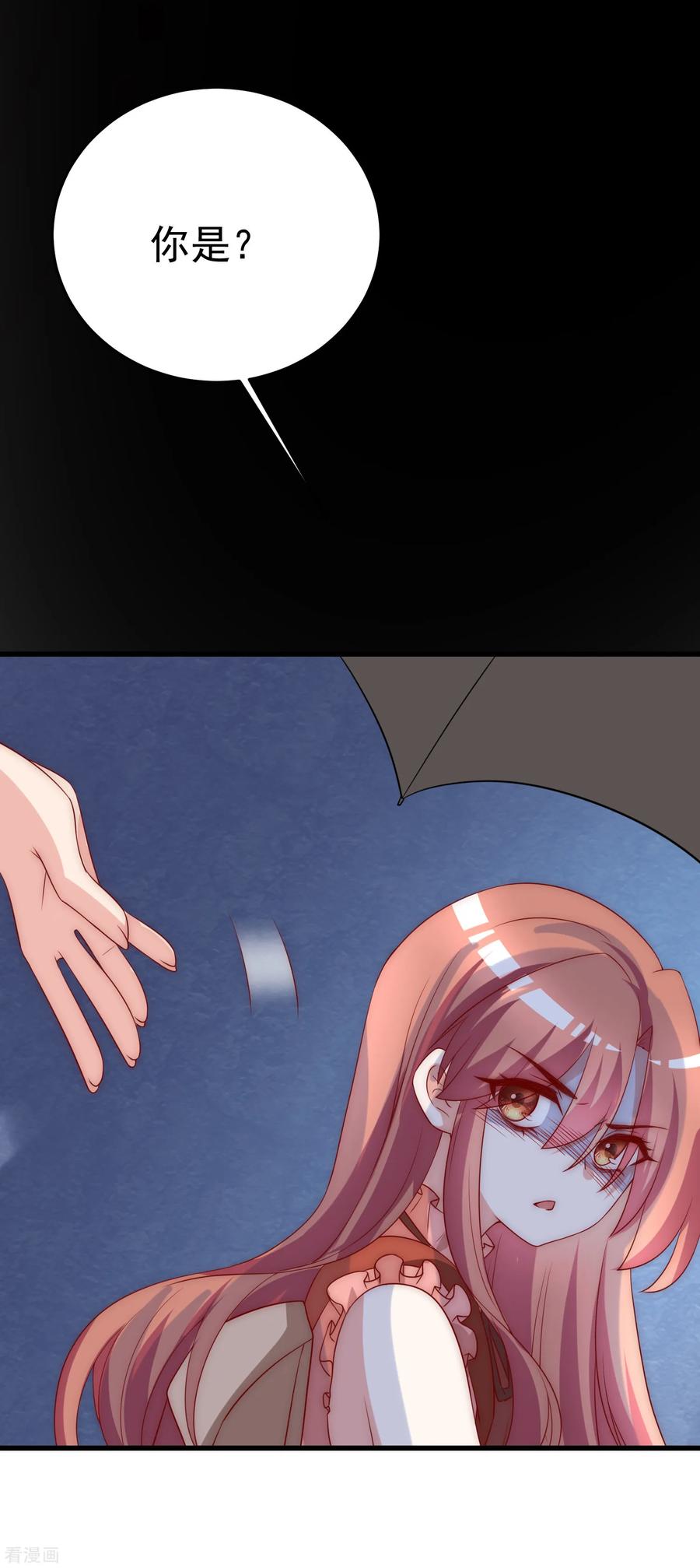 渣男总裁别想逃161话 组织的实力