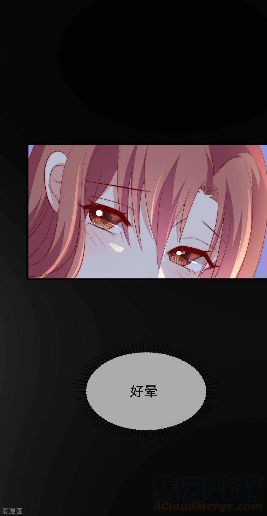 渣男总裁别想逃161话 组织的实力