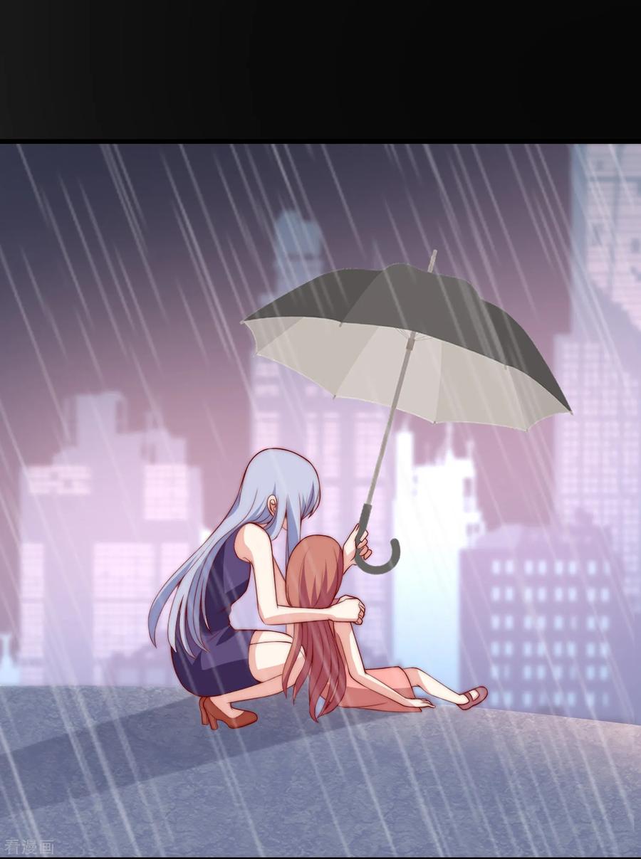 渣男总裁别想逃161话 组织的实力