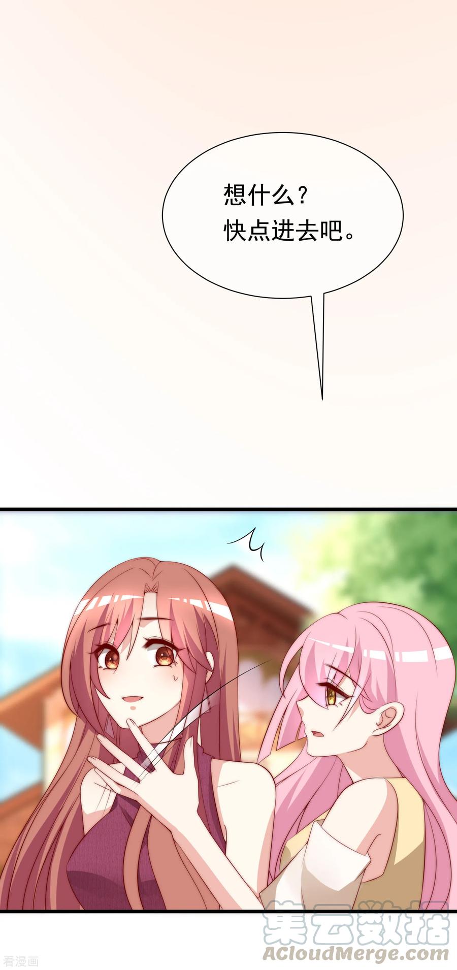 渣男总裁别想逃161话 组织的实力