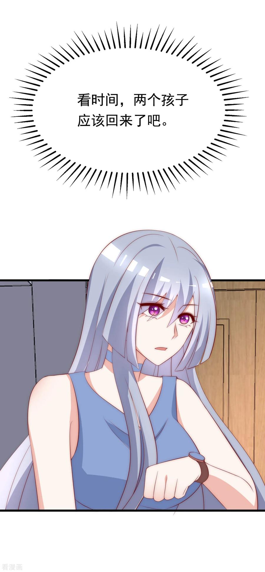 渣男总裁别想逃161话 组织的实力