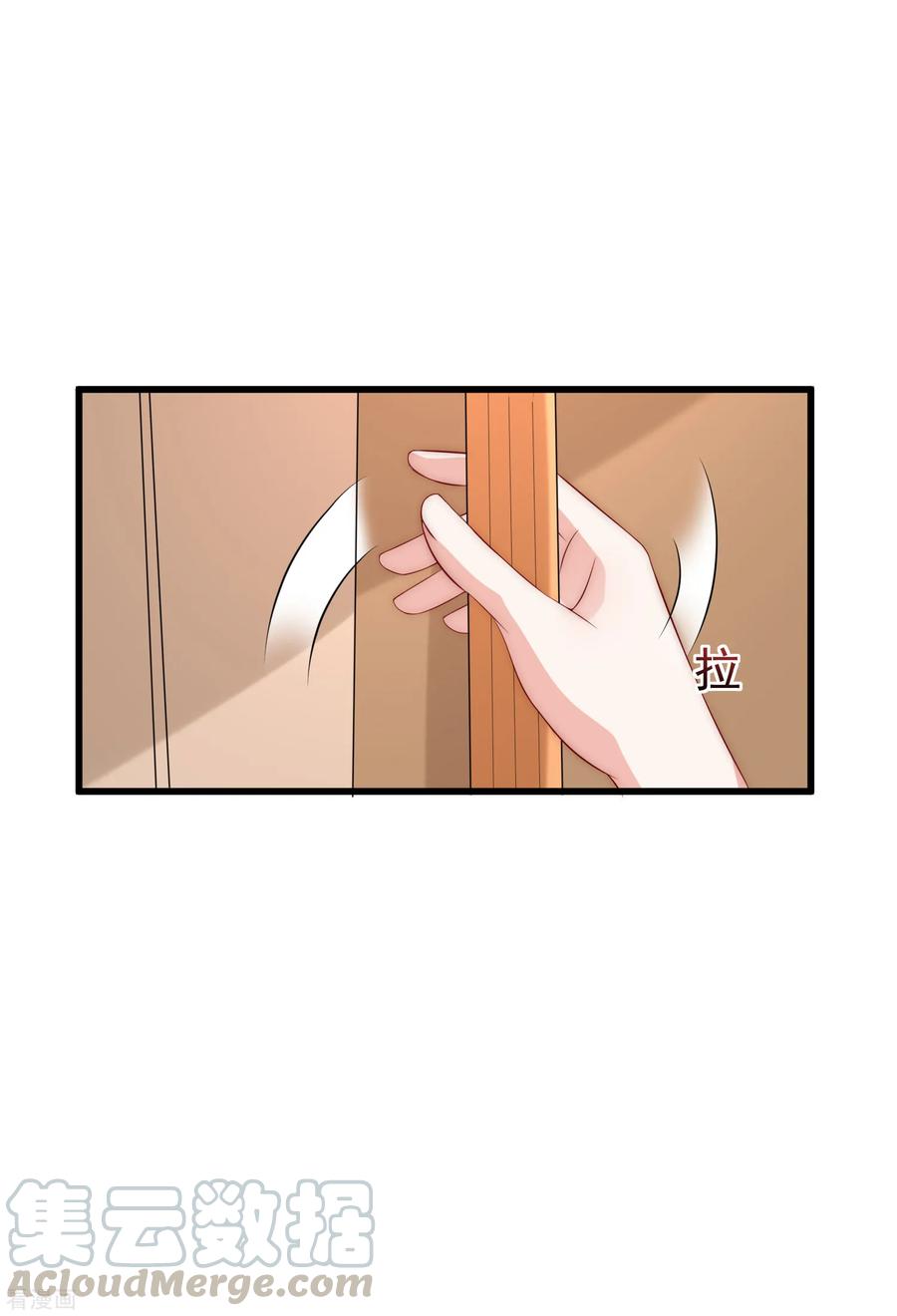 渣男总裁别想逃161话 组织的实力