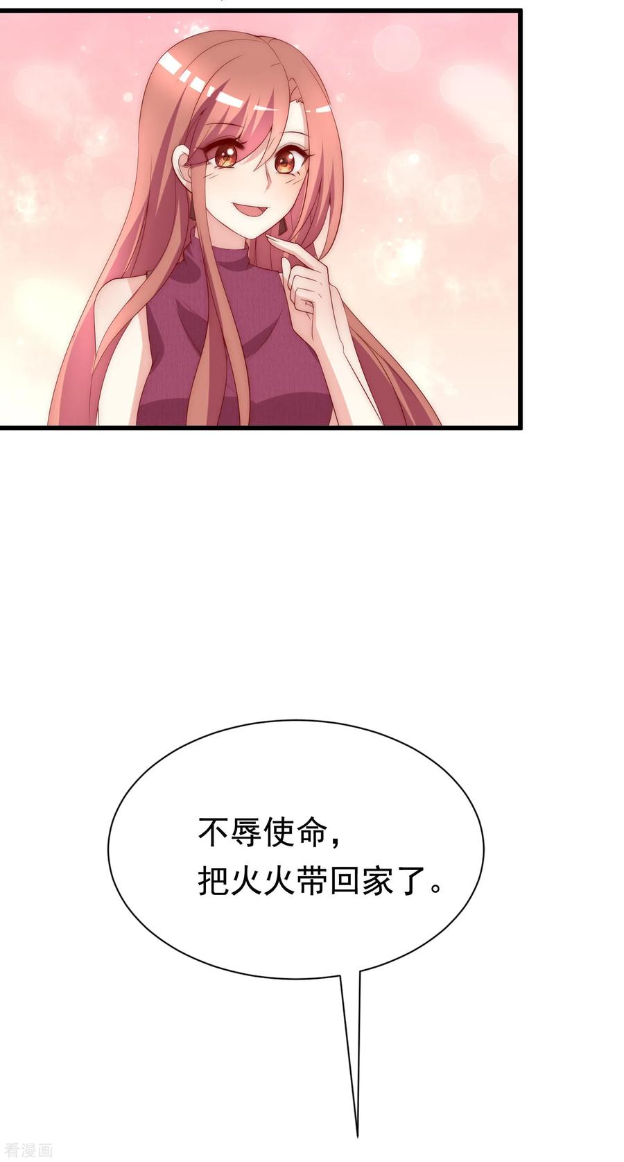 渣男总裁别想逃161话 组织的实力