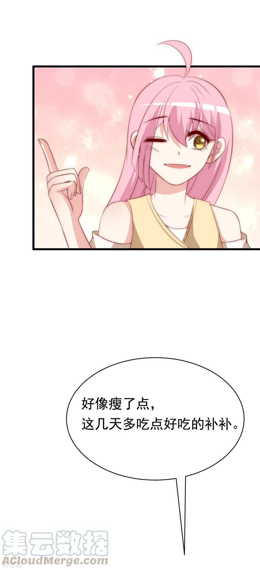 渣男总裁别想逃161话 组织的实力