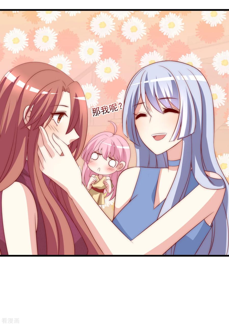 渣男总裁别想逃161话 组织的实力