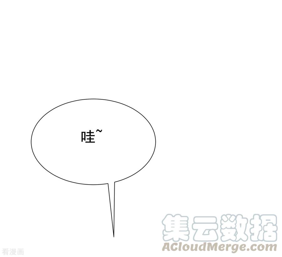 渣男总裁别想逃161话 组织的实力