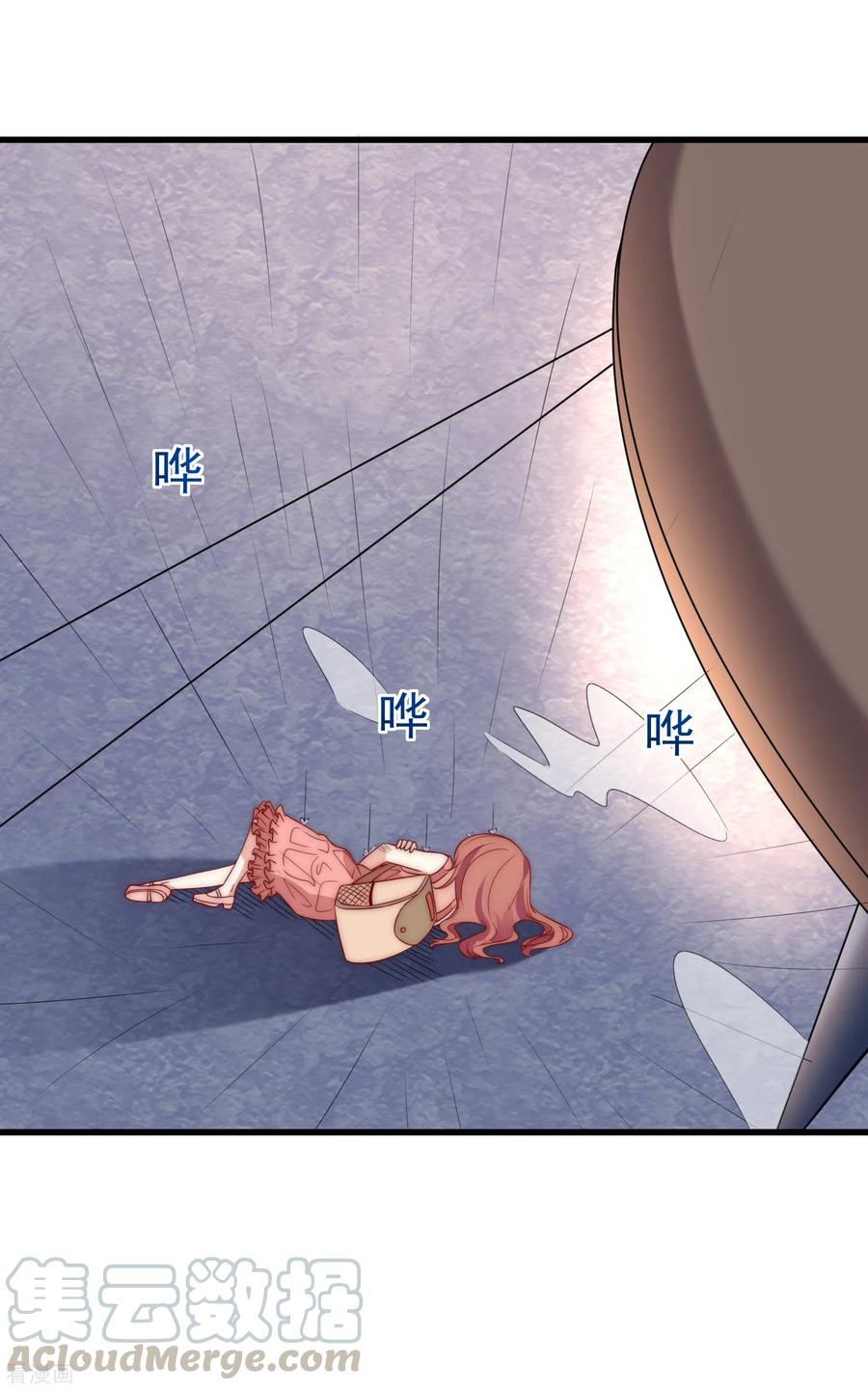 渣男总裁别想逃161话 组织的实力